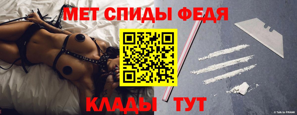 Амфетамин Розовый  Amphetamine  Магнитогорск  Вход с VPN 
