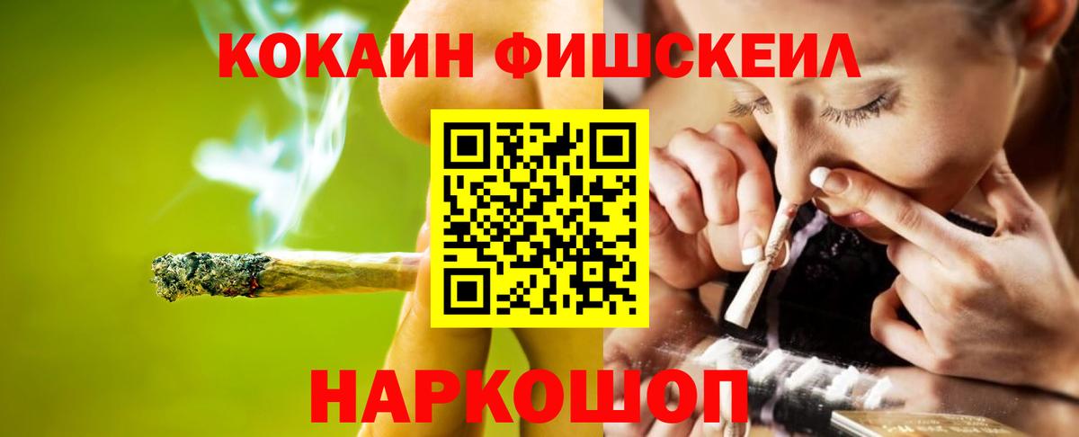 КОКАИН Боливия  Кокаин  Магнитогорск  COCAIN Перу  Вход с VPN 