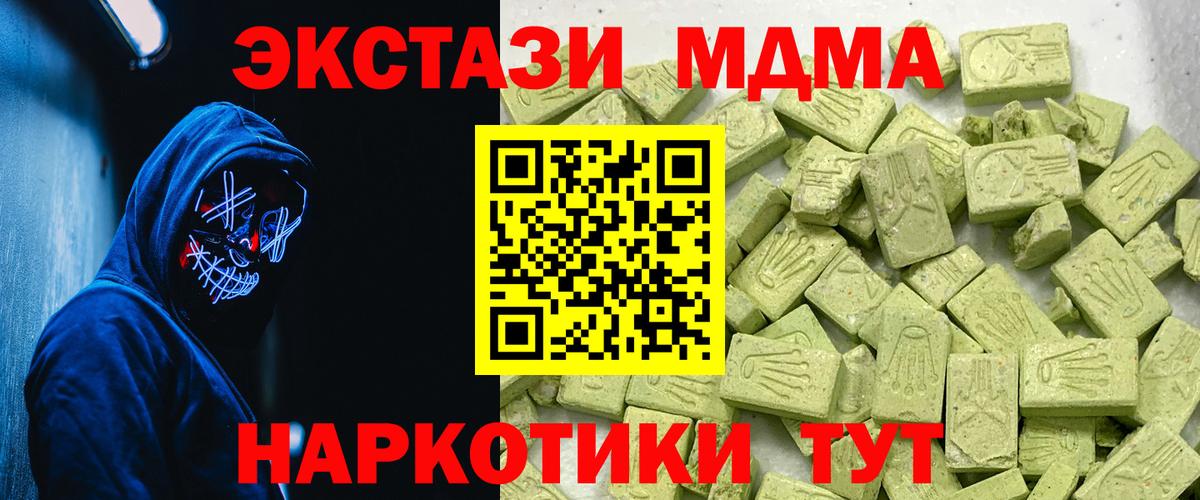 ЭКСТАЗИ TESLA Магнитогорск