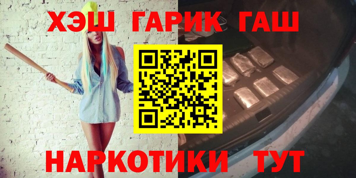 ГАШ ice o lator Магнитогорск