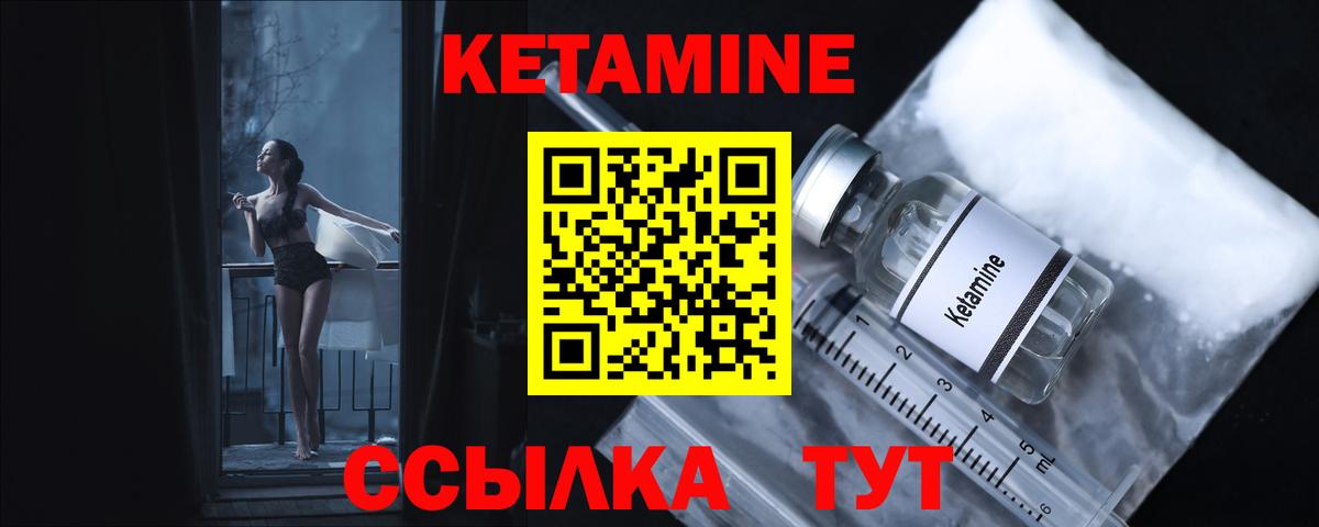 АМФЕТАМИН Магнитогорск