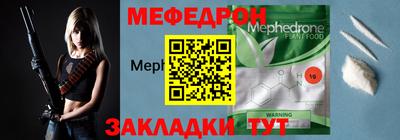 бутик Гусь-Хрустальный
