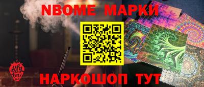 кокс Гусев