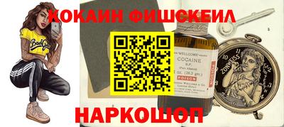 кокс Гусев