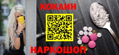 кокс Гусев