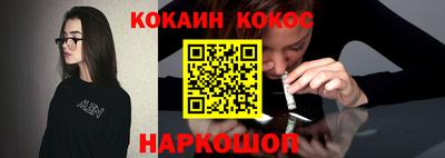 кокс Гусев
