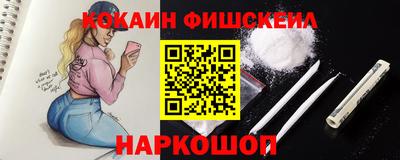 наркотики Гусиноозёрск