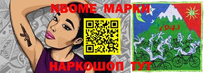 кокс Гусев