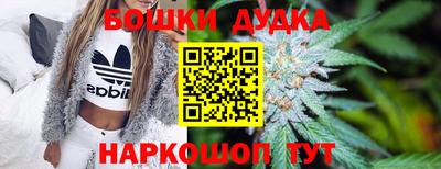 наркотики Гусиноозёрск