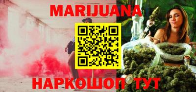 наркотики Гусиноозёрск