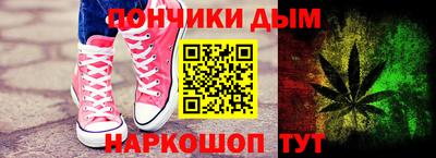 наркотики Гусиноозёрск
