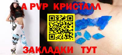 бутик Гусь-Хрустальный