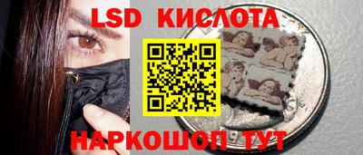 наркотики Гусиноозёрск