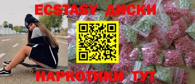 наркотики Гусиноозёрск