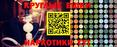 кокс Гусев
