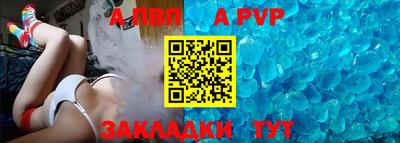 COCAINE Донецк