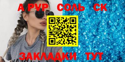бутик Гусь-Хрустальный
