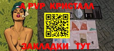 бутик Гусь-Хрустальный