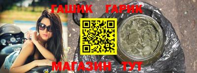 кокс Гусев