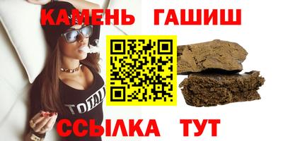 наркотики Гусиноозёрск