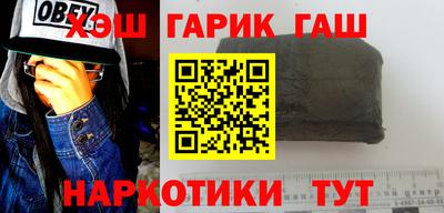 бутик Гусь-Хрустальный