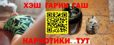 наркотики Гусиноозёрск