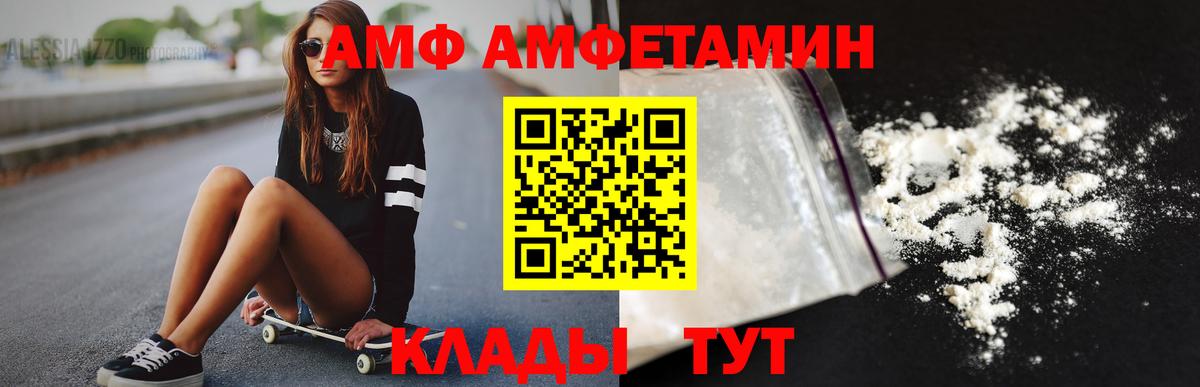 Первитин кристалл Магнитогорск