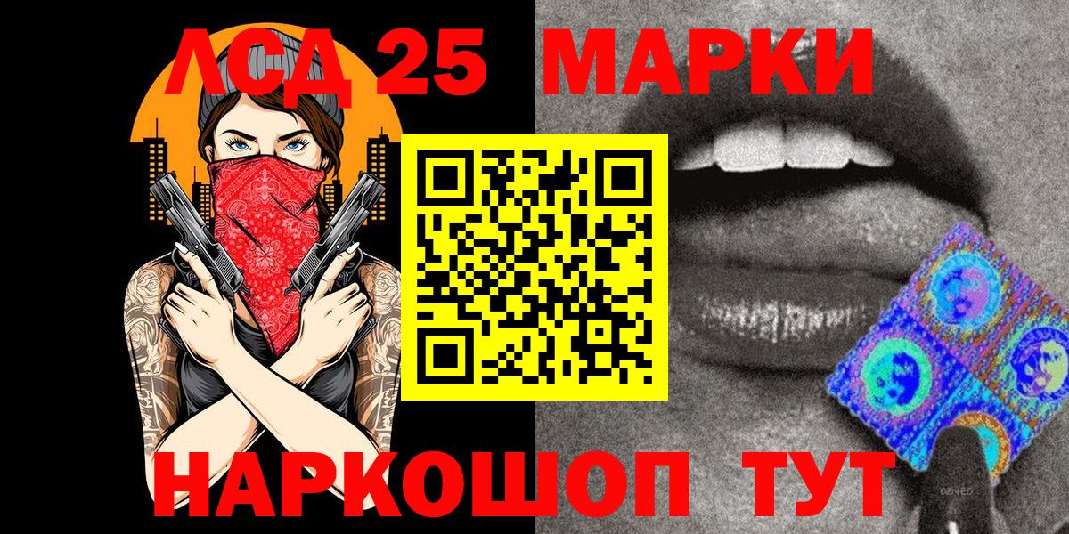 Магнитогорск  магазин  наркотиков  Наркотические марки 1,8мг  Вход с VPN  Наркотические марки 1,8мг 